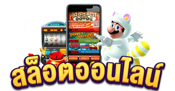 slot true wallet