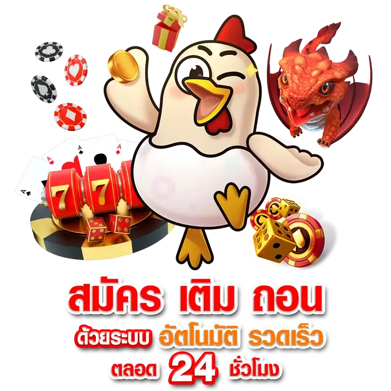 เว็บสล็อต 789 ฝาก-ถอน true wallet
